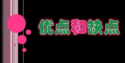 有機(jī)廢氣處理方法的優(yōu)缺點(diǎn)你了解過嗎？